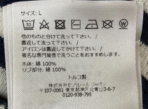 MONCLER（モンクレール）MONCLER (モンクレール) J10938C00017　半袖カットソー ネイビー×ホワイト サイズ:Lの古着・服飾アイテム