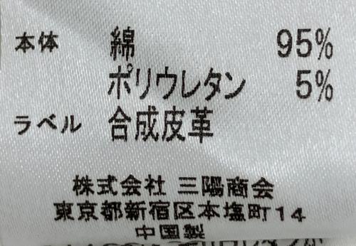 BURBERRY BLACK LABEL（バーバリーブラックレーベル）BURBERRY BLACK LABEL (バーバリーブラックレーベル) パンツ ホワイト サイズ:79cmの古着・服飾アイテム