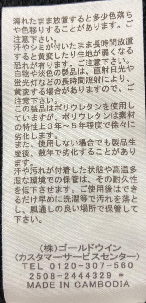 THE NORTH FACE（ザ ノース フェイス）THE NORTH FACE (ザ ノース フェイス) NT12646 クルーネックスウェット ブラック サイズ:Mの古着・服飾アイテム