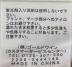 中古・古着 THE NORTH FACE (ザ ノース フェイス) NT12396　半袖カットソー ベージュ×ネイビー サイズ:S：4000円