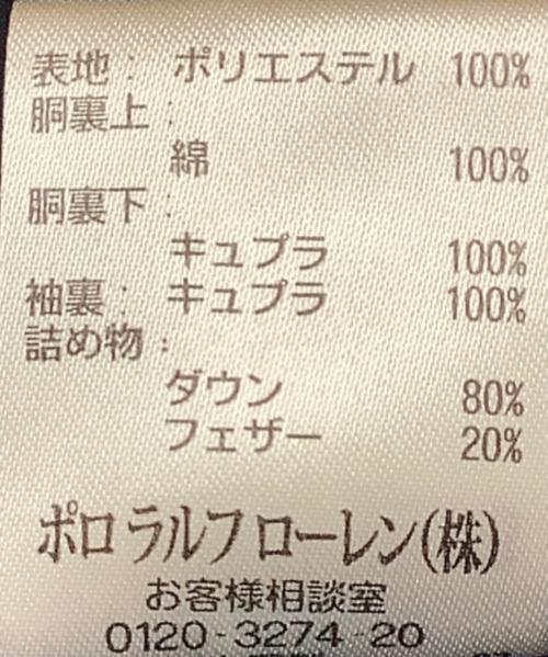 POLO RALPH LAUREN（ポロ・ラルフローレン）POLO RALPH LAUREN (ポロ・ラルフローレン) MNBLOTWM5A00021 ダウンジャケット グリーン×ネイビー サイズ:Mの古着・服飾アイテム