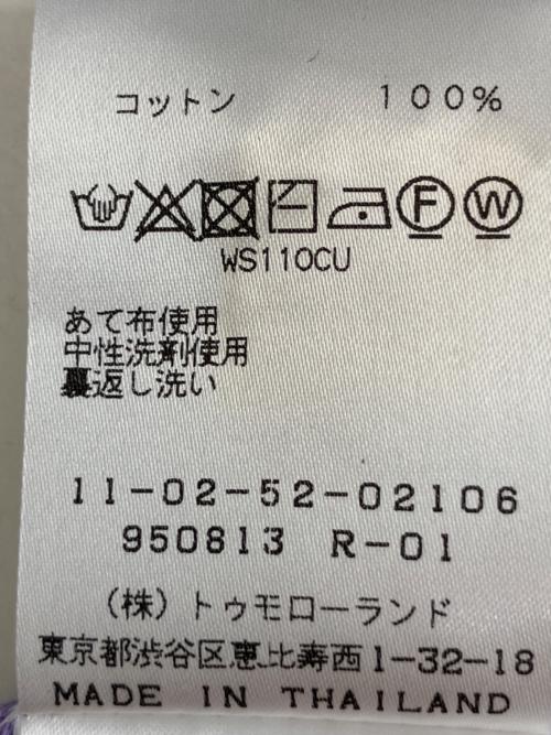 BALLSEY（ボールジィ）BALLSEY (ボールジィ) 11-02-52-02106-TN　薄手カーディガン パープル サイズ:Sの古着・服飾アイテム