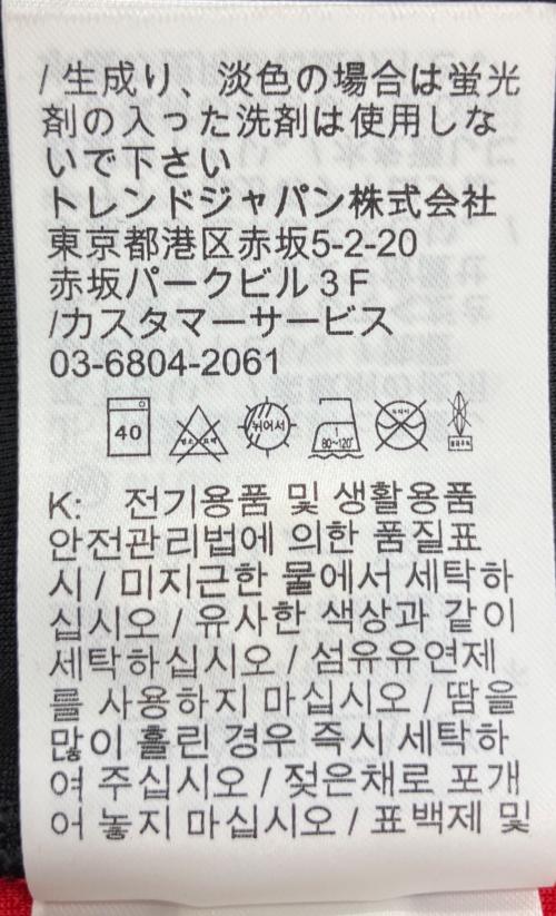 NIKE（ナイキ）NIKE (ナイキ) 浦和レッズ (ウラワレッズ) HJ1425-611　サッカーユニフォーム レッド サイズ:XLの古着・服飾アイテム