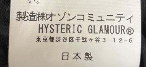 Hysteric Glamour（ヒステリックグラマー）Hysteric Glamour (ヒステリックグラマー) 0151AB06　スタジャン ブラック×ベージュ サイズ:Sの古着・服飾アイテム