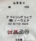 中古・古着 A BATHING APE (アベイシングエイプ) 半袖シャツ マルチカラー サイズ:M：4000円