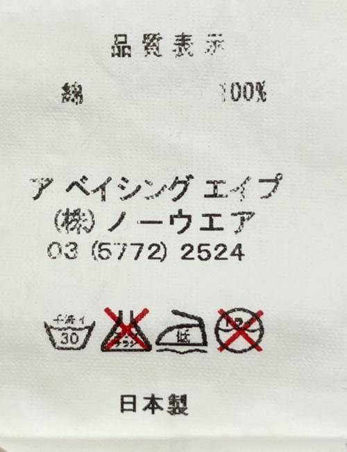 BABY MiLO（ベビーマイロ）BABY MiLO (ベビーマイロ) KAWS (カウズ) ジップパーカー グレー サイズ:Lの古着・服飾アイテム