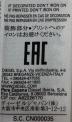 中古・古着 DIESEL (ディーゼル) 半袖カットソー グレー サイズ:L：4000円