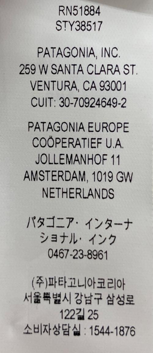 Patagonia（パタゴニア）Patagonia (パタゴニア) 長袖カットソー スカイブルー サイズ:Sの古着・服飾アイテム