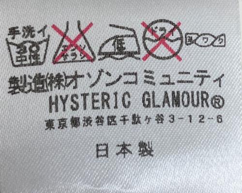 Hysteric Glamour（ヒステリックグラマー）Hysteric Glamour (ヒステリックグラマー) メッシュタンクトップ マルチカラー サイズ:FREEの古着・服飾アイテム