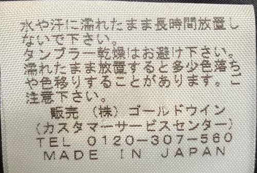 THE NORTHFACE PURPLELABEL（ザ・ノースフェイス パープルレーベル）THE NORTHFACE PURPLELABEL (ザ・ノースフェイス パープルレーベル) NPW2072N　ショートウールジャケット グリーン×ブラック サイズ:Sの古着・服飾アイテム