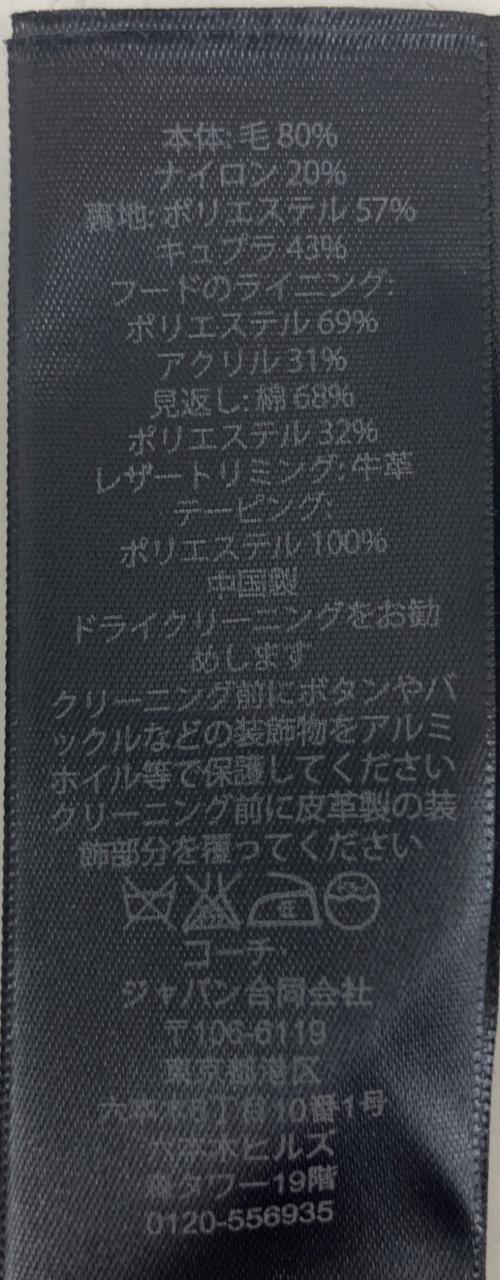 COACH（コーチ）COACH (コーチ) ウールコート ブラック サイズ:XSの古着・服飾アイテム