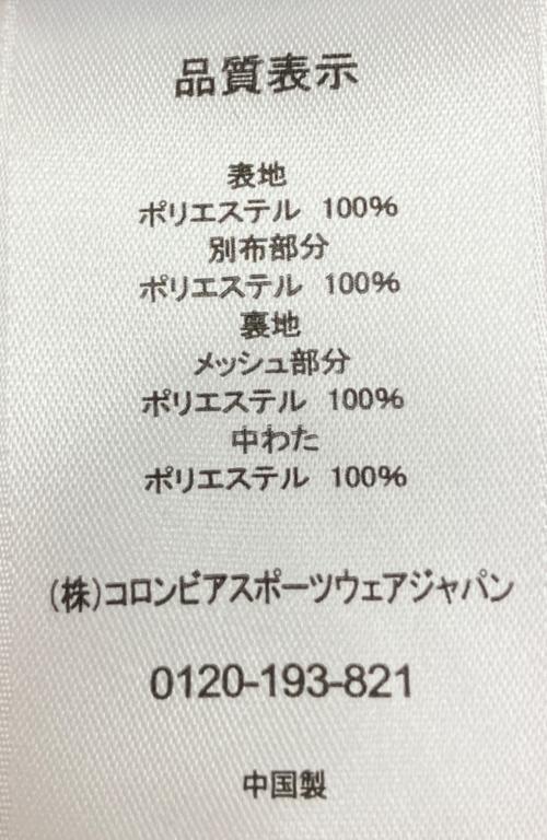 Columbia（コロンビア）Columbia (コロンビア) PL3986　フリースジャケット ブルー サイズ:Lの古着・服飾アイテム