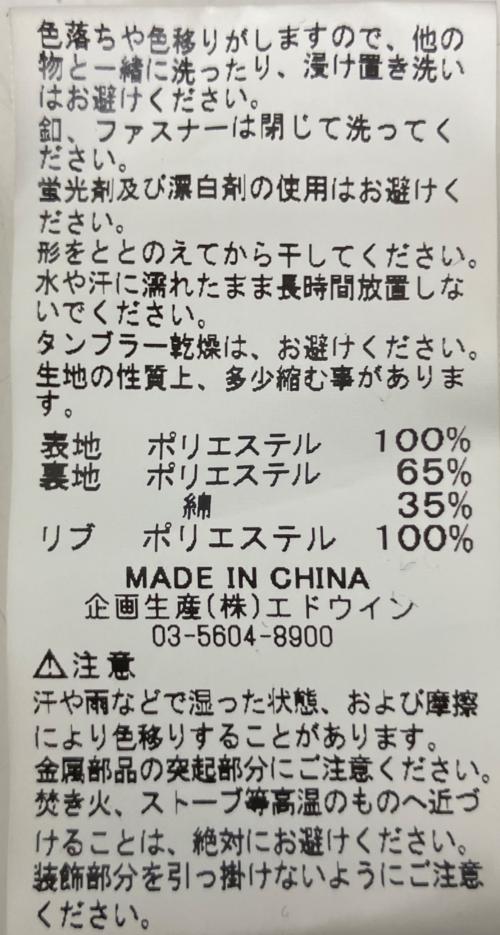 ALPHA（アルファ）ALPHA (アルファ) TA7013-8203　MA-1ジャケット グリーン サイズ:Mの古着・服飾アイテム