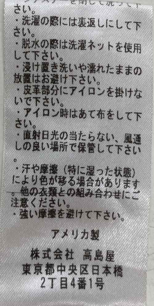 Citizens of humanity（シチズンズオブヒューマニティ）Citizens of humanity (シチズンズオブヒューマニティ) デニムパンツ ブラウン×ホワイト サイズ:24の古着・服飾アイテム