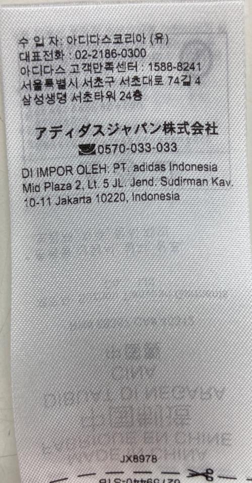 adidas（アディダス）adidas (アディダス) JX8978　半袖カットソー ホワイト サイズ:2XLの古着・服飾アイテム