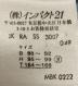 中古・古着 RALPH LAUREN (ラルフローレン) ショートコート ネイビー サイズ:3ｆ：5000円
