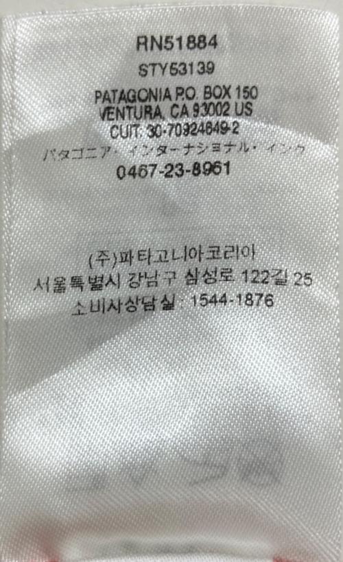 Patagonia（パタゴニア）Patagonia (パタゴニア) 53139SP20　半袖シャツ レッド×ホワイト サイズ:XLの古着・服飾アイテム