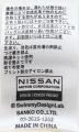 中古・古着 go slow caravan (ゴースローキャラバン) NISSAN (ニッサン) 半袖カットソー ベージュ サイズ:4：5000円