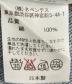 中古・古着 Rebuild by Needles (リビルドバイニードルス) デニムスカート サイズ:2：6000円