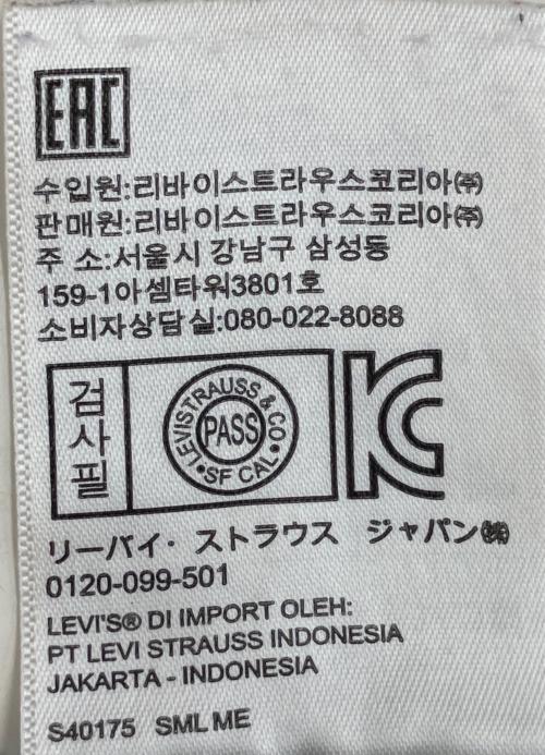 LEVI'S（リーバイス）LEVI'S (リーバイス) PC9-39291-0000 デニムペインターパンツ ブルー サイズ:W29×L30の古着・服飾アイテム