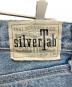 中古・古着 LEVI'S (リーバイス) PC9-39291-0000 デニムペインターパンツ ブルー サイズ:W29×L30：7000円