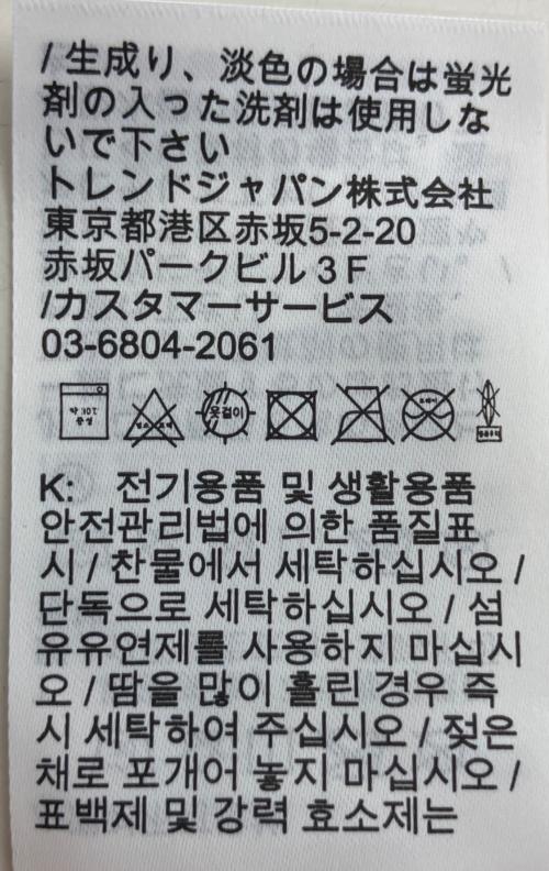 浦和レッズ（ウラワレッズ）浦和レッズ (ウラワレッズ) II0398-614　サッカーユニフォーム レッド サイズ:Mの古着・服飾アイテム