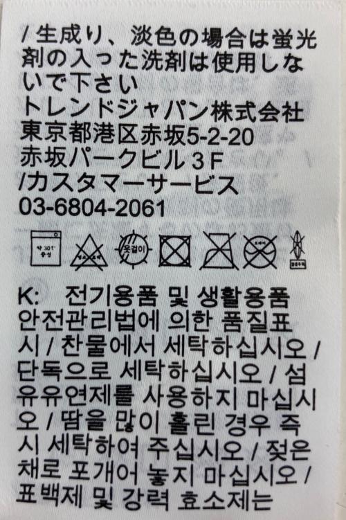 浦和レッズ（ウラワレッズ）浦和レッズ (ウラワレッズ) II0398-614　サッカーユニフォーム レッド サイズ:Lの古着・服飾アイテム