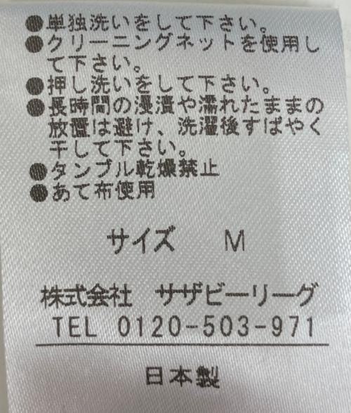 ESTNATION（エストネーション）ESTNATION (エストネーション) 99-200-13-080023　半袖カットソー グレー サイズ:Mの古着・服飾アイテム