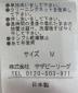 中古・古着 ESTNATION (エストネーション) 99-200-13-080023　半袖カットソー グレー サイズ:M：4000円