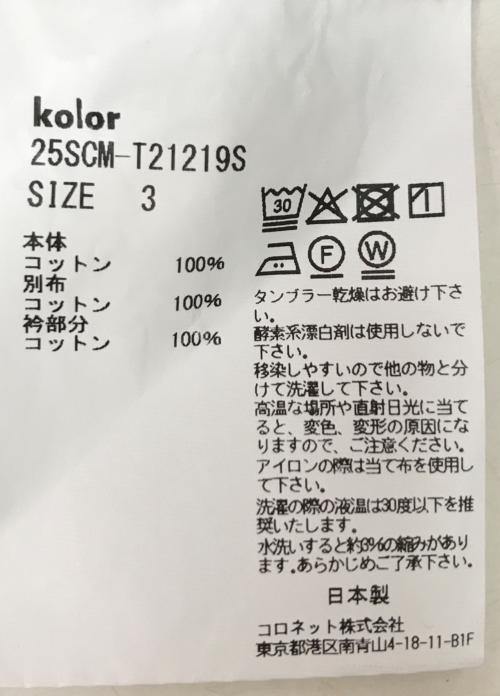 KOLOR（カラー）KOLOR (カラー) 25SCM-T21219S　半袖カットソー ブラック×ブラウン サイズ:3の古着・服飾アイテム