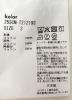KOLORの古着・服飾アイテム：6000円