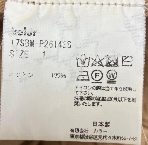 kolor/BEACON（カラービーコン）kolor/BEACON (カラービーコン) PORTER (ポーター) 17S3M-P26143S　タックパンツ ブラウン サイズ:1の古着・服飾アイテム
