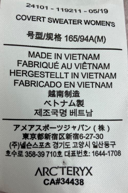 ARC'TERYX（アークテリクス）ARC'TERYX (アークテリクス) 24101-119211-05/19　コバート セーター グレー サイズ:Mの古着・服飾アイテム