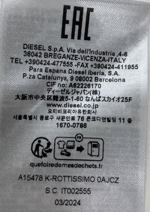 DIESEL（ディーゼル）DIESEL (ディーゼル) A15478 厚手ニット ネイビー サイズ:Sの古着・服飾アイテム