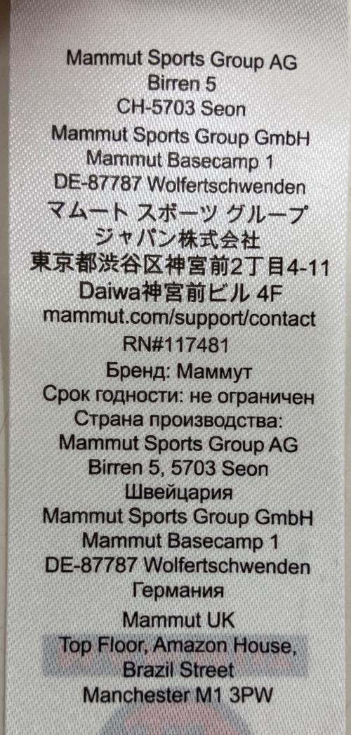 MAMMUT（マムート）MAMMUT (マムート) 1011-02412　コンフォート ジャケット アジアンフィット オリーブ×ブラック サイズ:Mの古着・服飾アイテム
