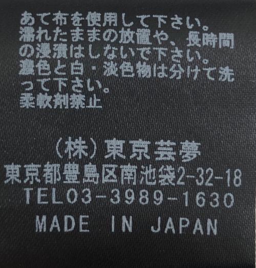12 Twelve Agenda（トゥエルブアジェンダ）12 Twelve Agenda (トゥエルブアジェンダ) イージーパンツ グレー サイズ:2の古着・服飾アイテム