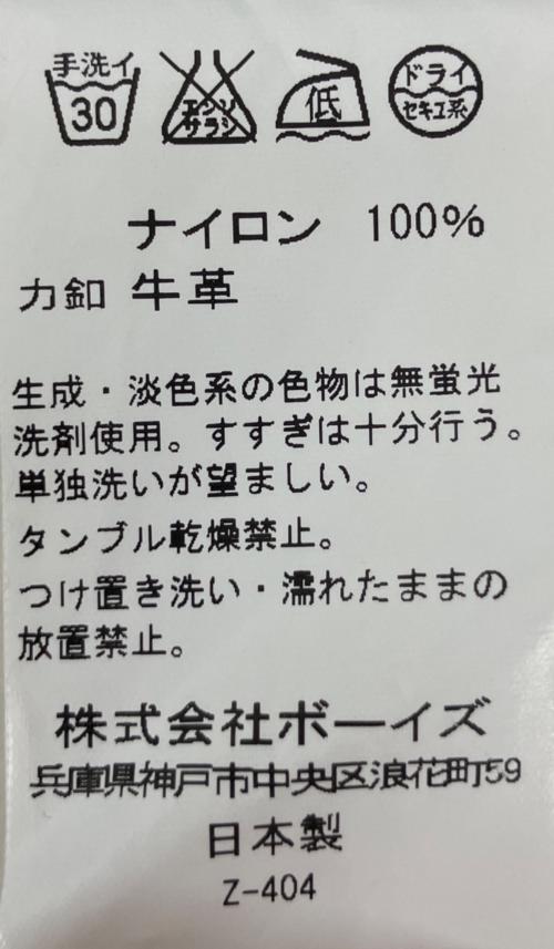 DANTON（ダントン）DANTON (ダントン) JD-8642　NYLON TAFFETAコート ベージュ サイズ:34の古着・服飾アイテム