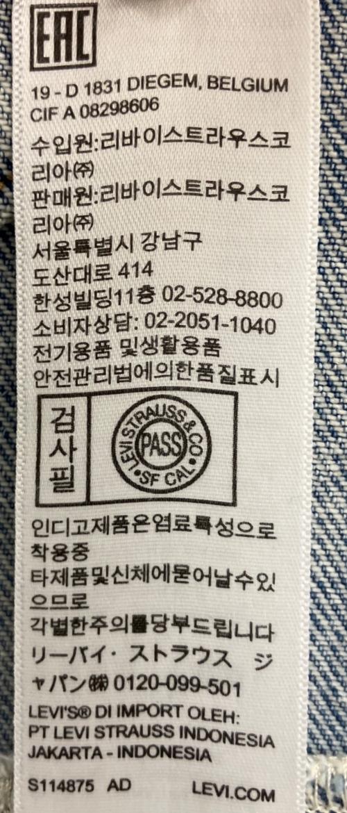 LEVI'S（リーバイス）LEVI'S (リーバイス) TOY STORY (トイストーリー) 0034j0000　トラッカージャケット ブルー サイズ:Lの古着・服飾アイテム