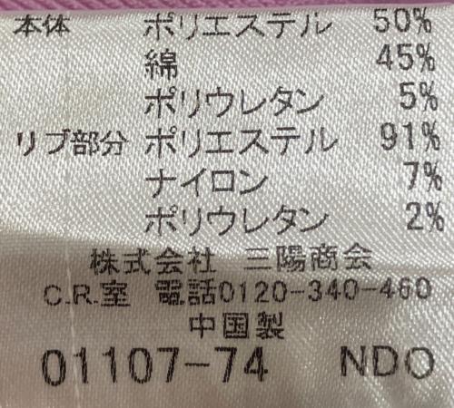 BURBERRY BLACK LABEL（バーバリーブラックレーベル）BURBERRY BLACK LABEL (バーバリーブラックレーベル) ジップパーカー ピンク サイズ:3の古着・服飾アイテム