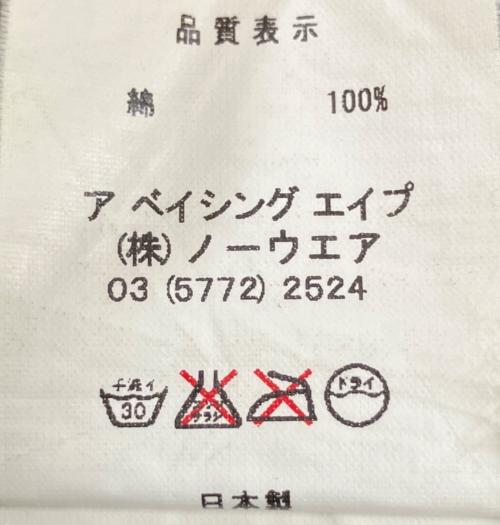 BAPE BY A BATHING APE（ベイプバイアベイシングエイプ）BAPE BY A BATHING APE (ベイプバイアベイシングエイプ) デニムパンツ インディゴ サイズ:XLの古着・服飾アイテム