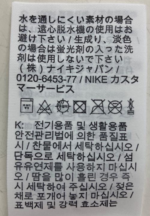 NIKE（ナイキ）NIKE (ナイキ) DO8619-100　ゲームシャツ ホワイト サイズ:XLの古着・服飾アイテム