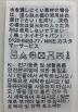 中古・古着 NIKE (ナイキ) DO8619-100　ゲームシャツ ホワイト サイズ:XL：6000円