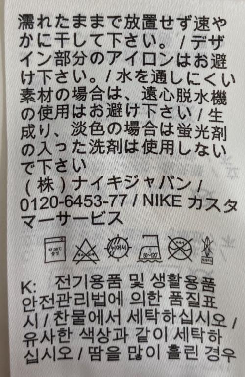 NIKE SB（ナイキエスビー）NIKE SB (ナイキエスビー) カーゴパンツ ブラウン×グレー サイズ:28の古着・服飾アイテム