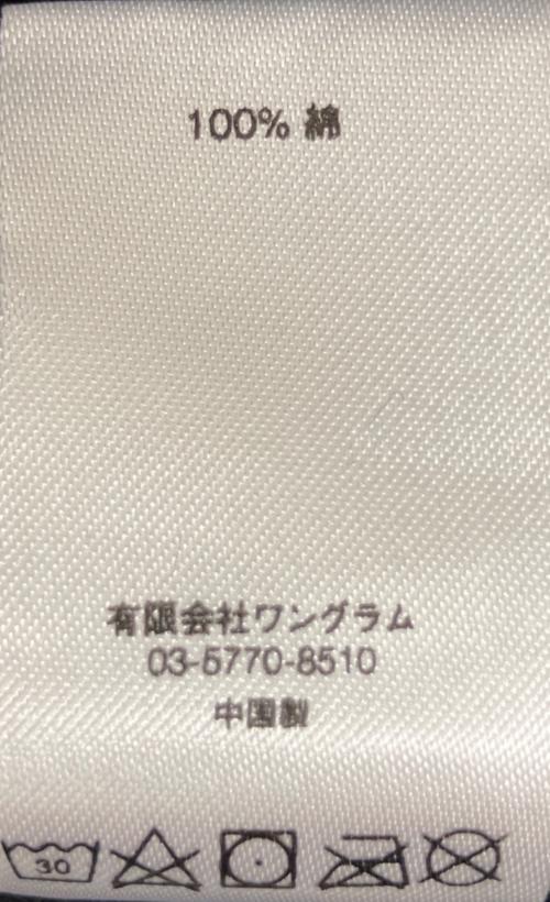 SUPREME（シュプリーム）SUPREME (シュプリーム) ポロクルーネックスウェット ブラック×ピンク サイズ:Mの古着・服飾アイテム