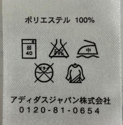 adidas（アディダス）adidas (アディダス) サッカーユニフォーム レッド×ブラックの古着・服飾アイテム