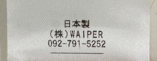 waiper（ワイパー）waiper (ワイパー) WP1060C 半袖カットソー ホワイト×ブラック サイズ:XLの古着・服飾アイテム