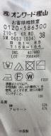 中古・古着 23区 (ニジュウサンク) KR.WO.SM.0653　薄手ニット ブラウン サイズ:38：5000円