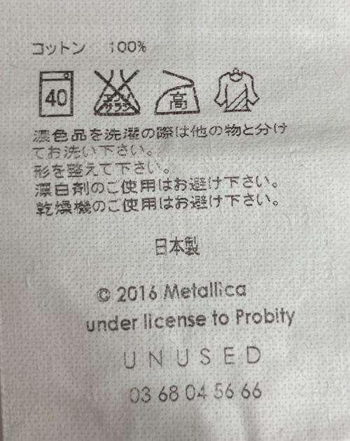 UNUSED（アンユーズド）UNUSED (アンユーズド) US1138　半袖カットソー グレー サイズ:3の古着・服飾アイテム