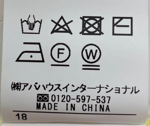 qualite（カリテ）qualite (カリテ) 3237-00-41008-2-0　薄手カーディガン イエロー サイズ:Fの古着・服飾アイテム