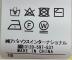 中古・古着 qualite (カリテ) 3237-00-41008-2-0　薄手カーディガン イエロー サイズ:F：5000円